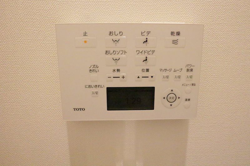 トイレ