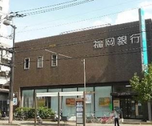 近くの福岡銀行まで621m(徒歩8分)