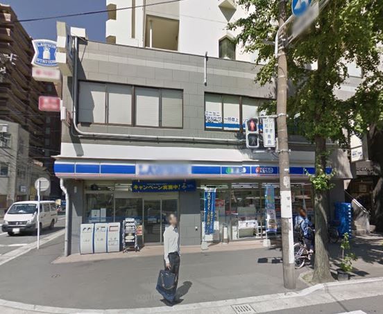 近くのローソン 東領店まで117m（徒歩2分）