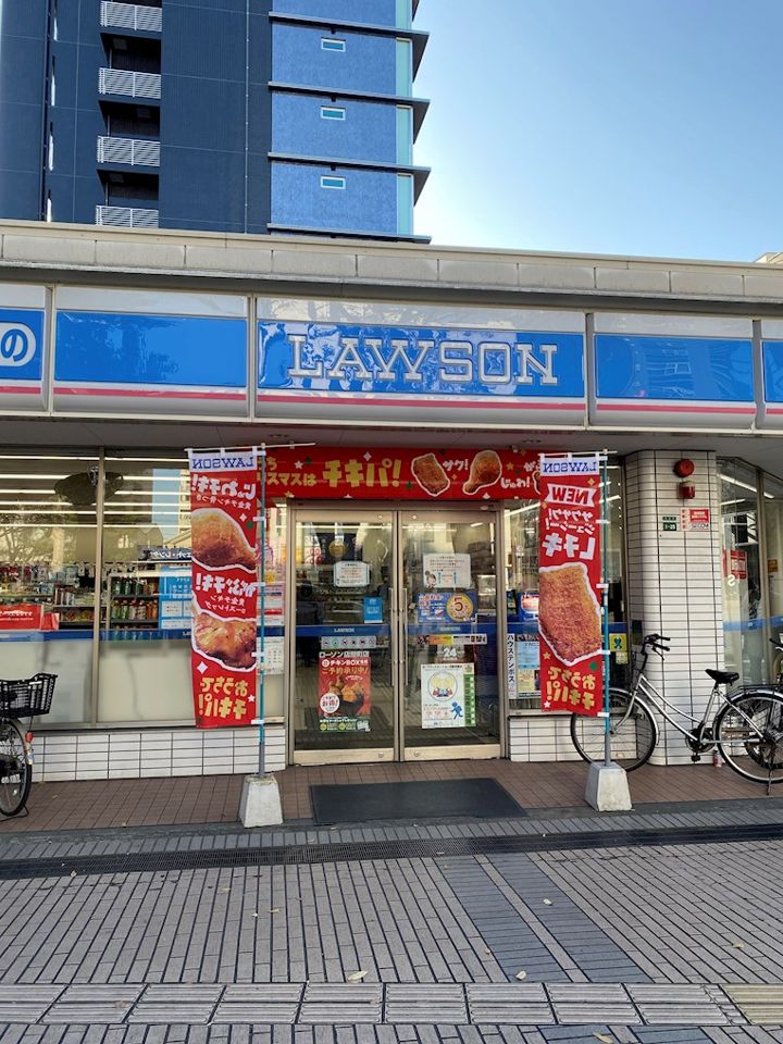 近くのローソン 店屋町店まで210m(徒歩3分)