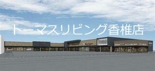 近くの福岡市立 照葉北小学校まで1,100m（徒歩14分）