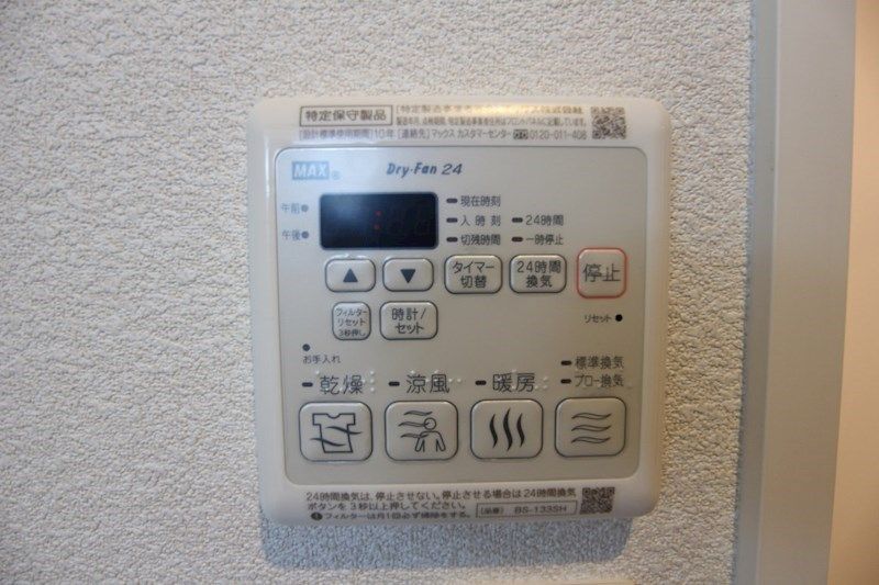 バスルーム
