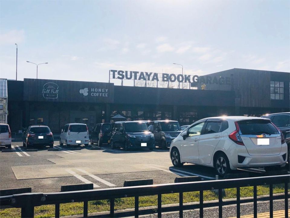 近くのTSUTAYA BOOK GARAGE 福岡志免まで3,144m（徒歩40分）
