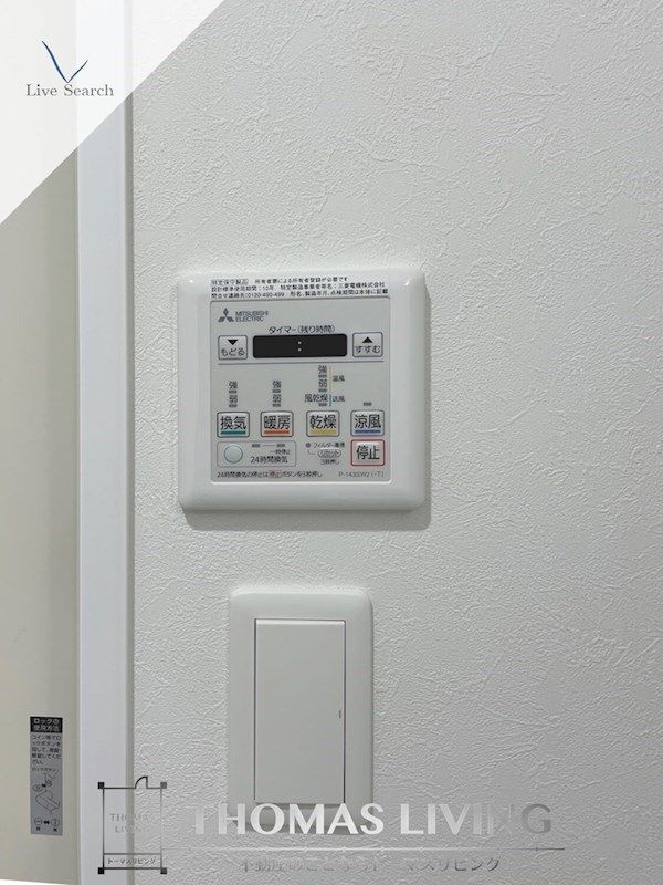 バスルーム