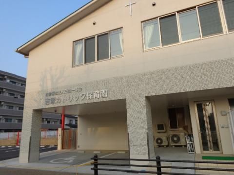 近くの吉塚カトリック保育園まで115m（徒歩2分）