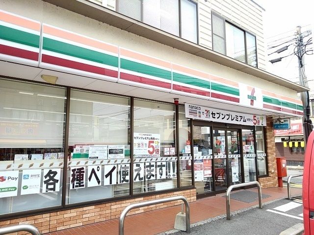 近くのセブンイレブン宗像東郷店まで700m(徒歩9分)