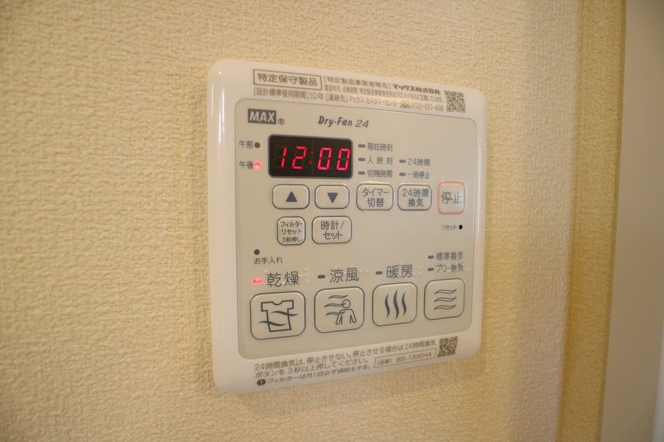 バスルーム