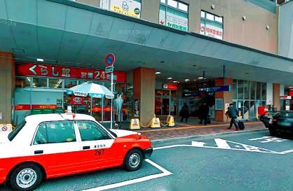近くのくらし館 南福岡店まで551m(徒歩7分)