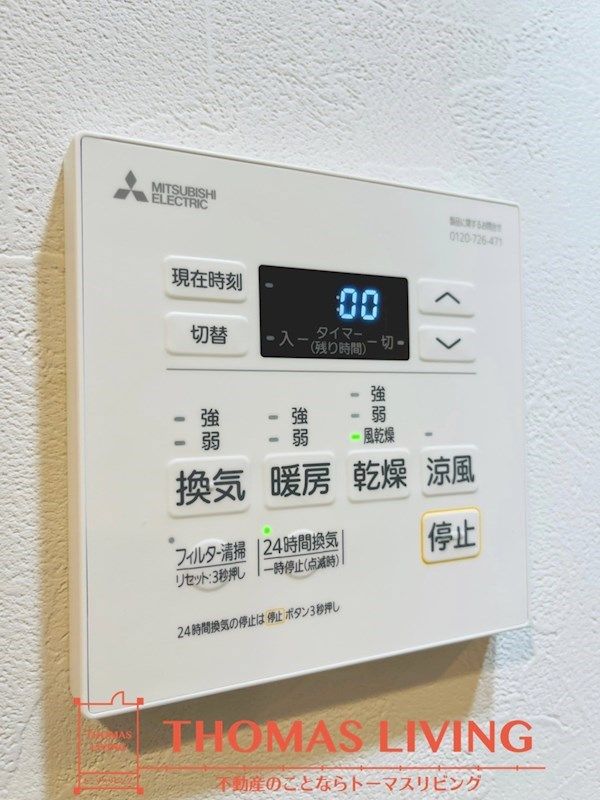 バスルーム