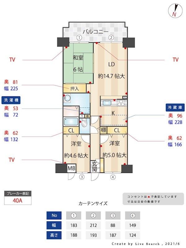 間取図