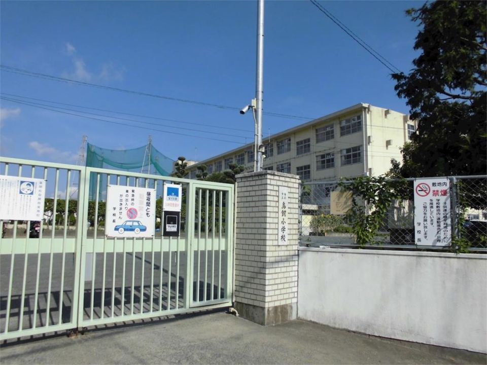 近くの鳥飼小学校まで60m（徒歩1分）