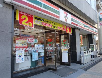 近くのセブンイレブンまで130m（徒歩2分）