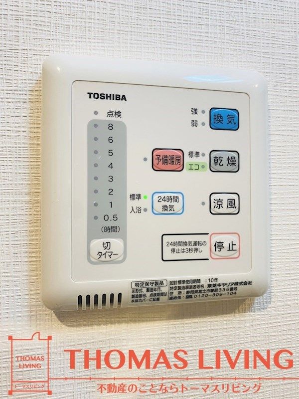 バスルーム
