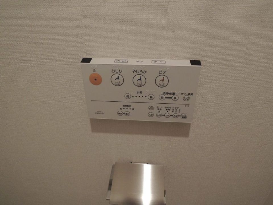 トイレ
