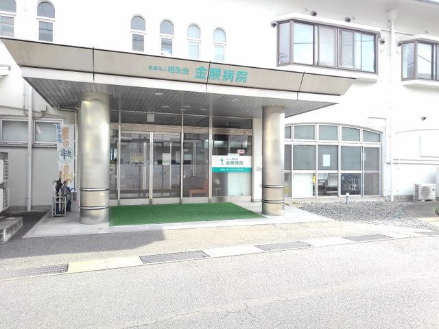 近くの金隈病院まで700m(徒歩9分)