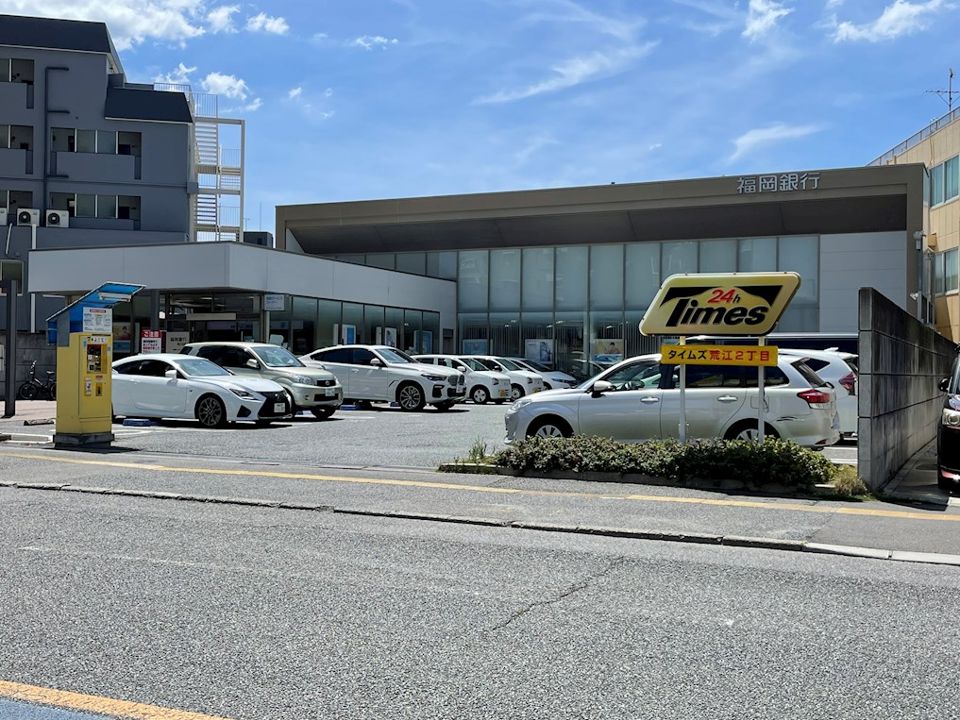 近くの福岡銀行 荒江支店まで400m（徒歩5分）