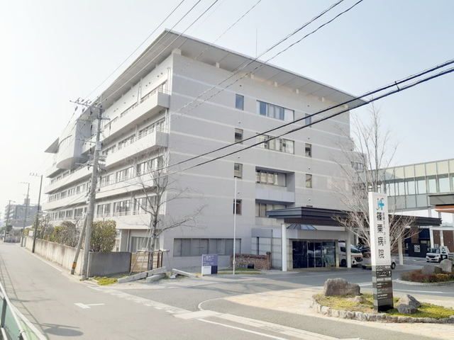 近くの篠栗病院まで1,200m（徒歩15分）