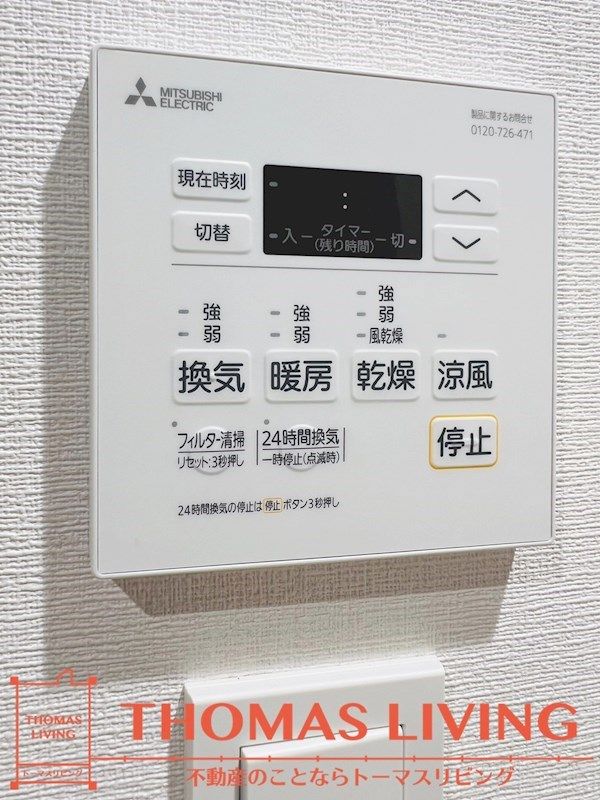 バスルーム