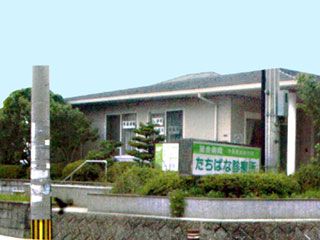 近くのたちばな診療所まで357m（徒歩5分）