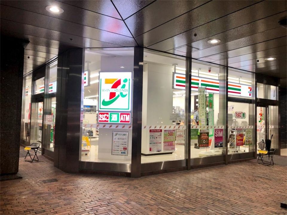 近くのセブンイレブン 博多駅前3丁目店まで271m(徒歩4分)