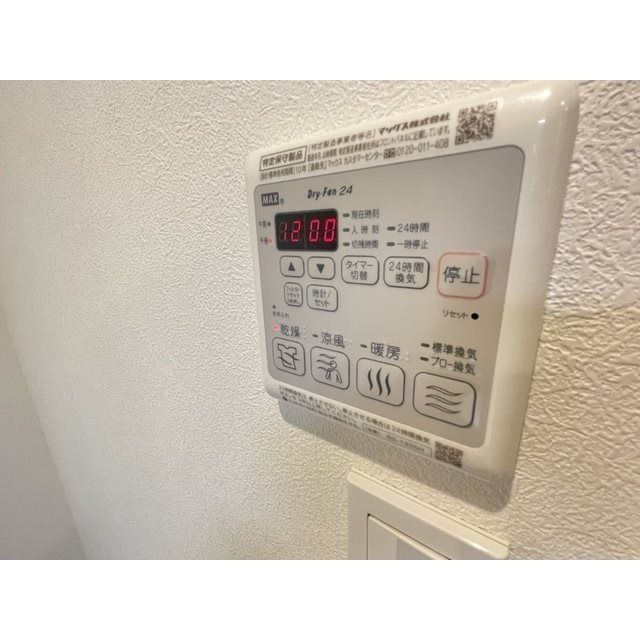 バスルーム