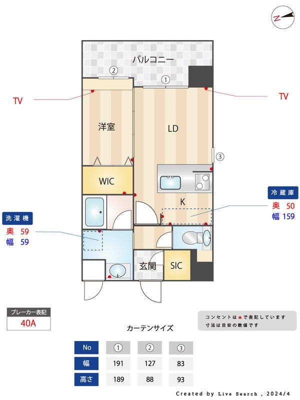 間取図