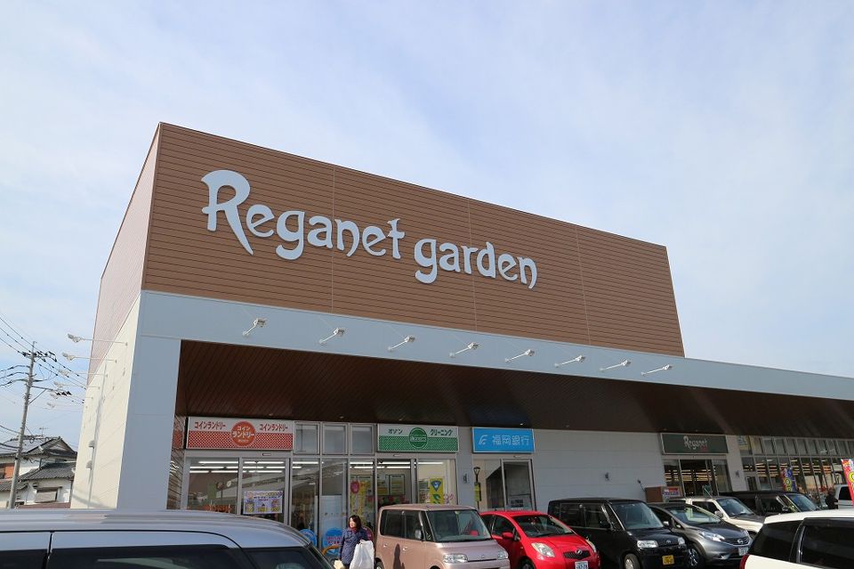 近くのレガネットガーデン福津まで706m(徒歩9分)
