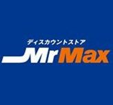 近くのMrMaxまで420m（徒歩6分）