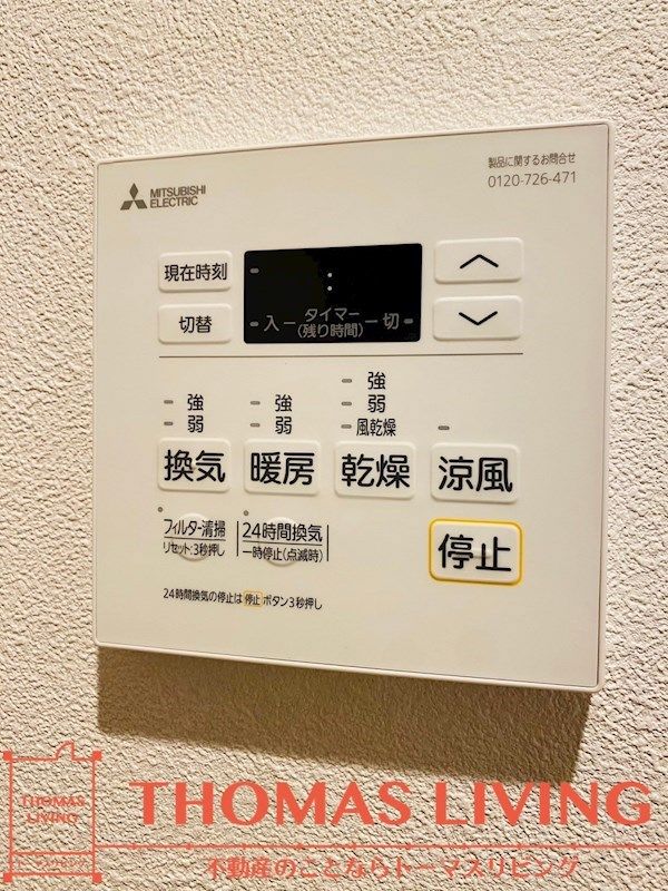バスルーム