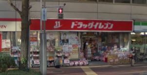 近くのドラッグイレブンJR博多駅店まで749m（徒歩10分）