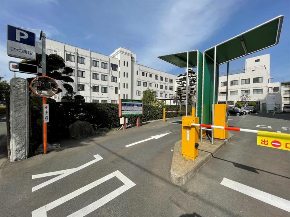 近くのさく病院まで1,650m（徒歩21分）