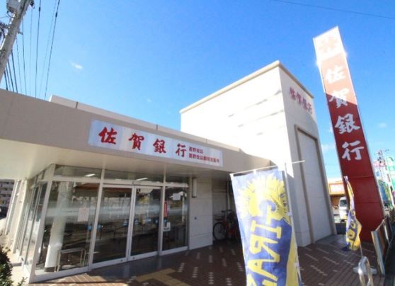 近くの佐賀銀行麦野支店まで383m(徒歩5分)