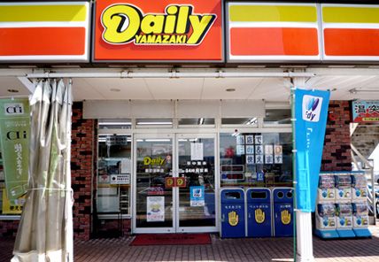 近くのデイリーヤマザキ 博多南店まで560m(徒歩7分)