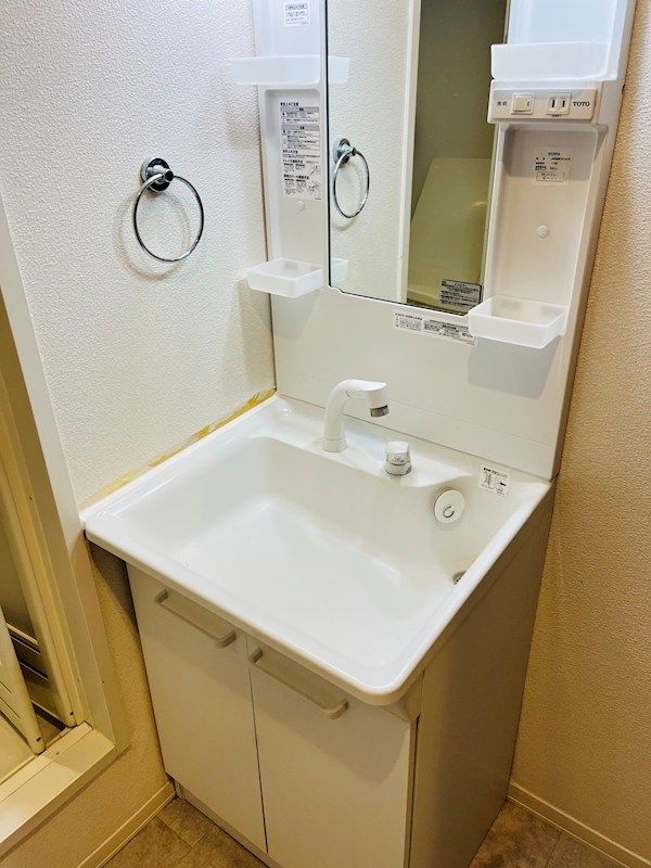 洗面