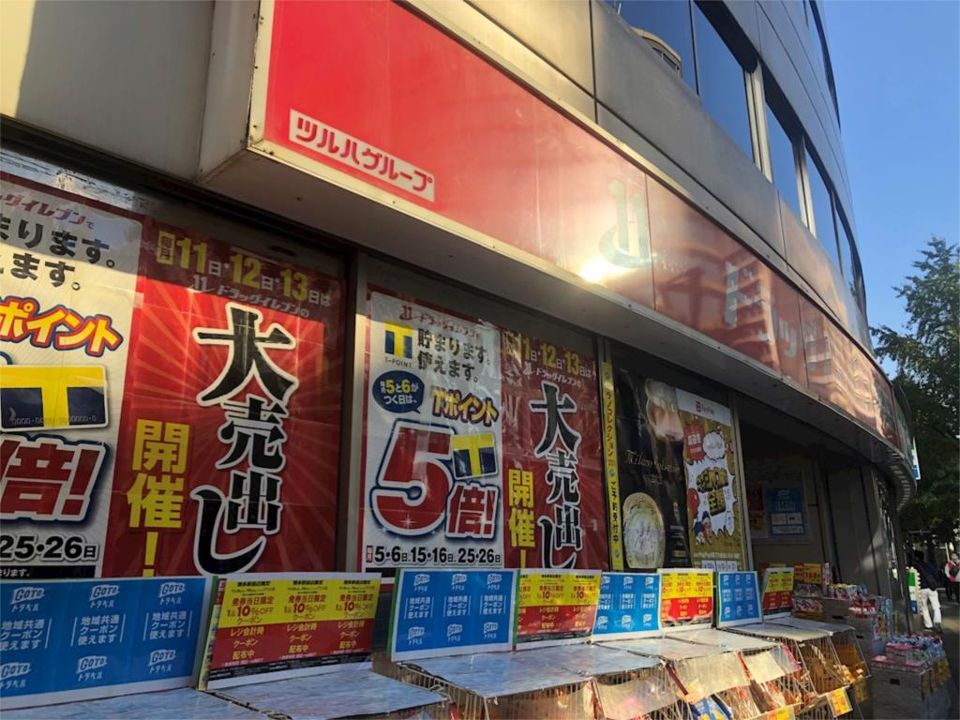 近くのドラッグイレブン博多駅前店まで667m（徒歩9分）