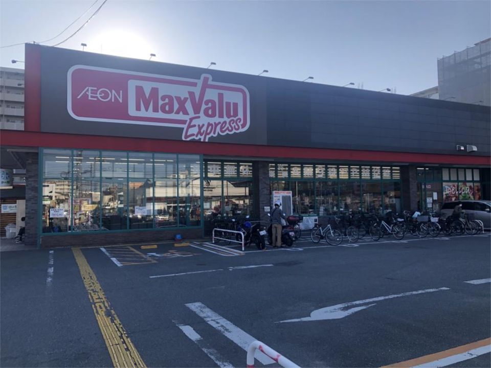 近くのマックスバリュエクスプレス博多駅南店まで444m（徒歩6分）