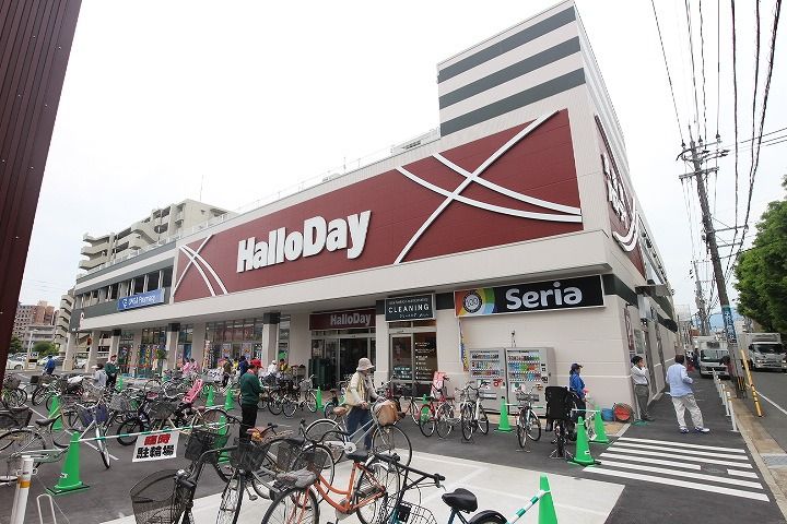 近くのSeria（セリア） ハローデイ別府店まで410m（徒歩6分）