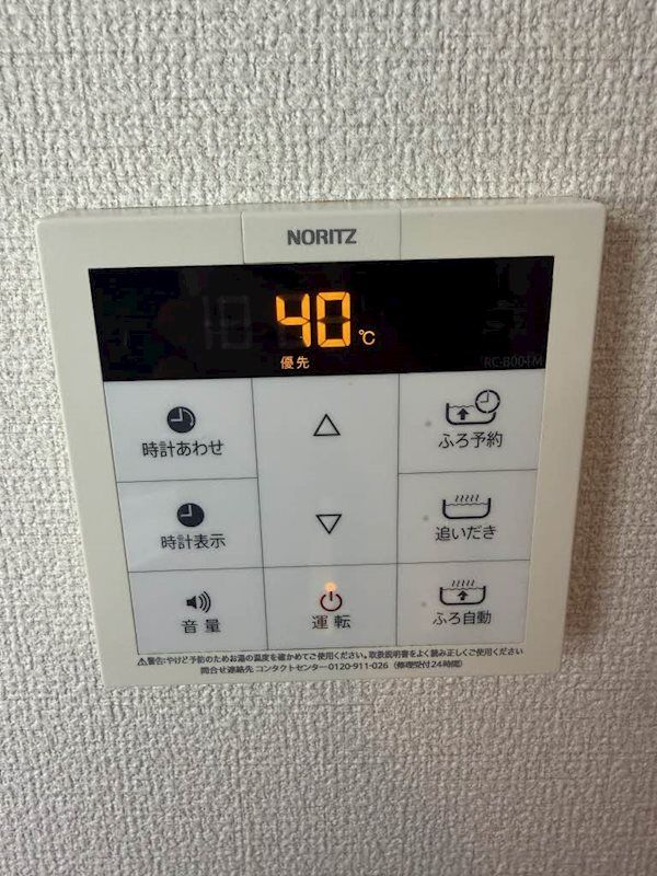バスルーム