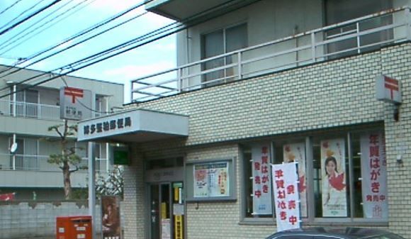 近くの博多堅粕郵便局まで458m(徒歩6分)