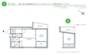 リアンレガーロ平尾ステーションIIの間取り画像