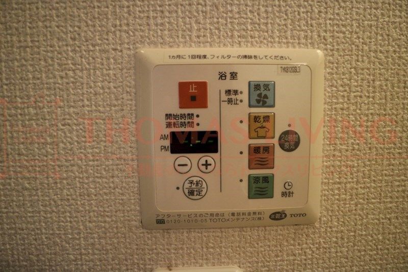 バスルーム