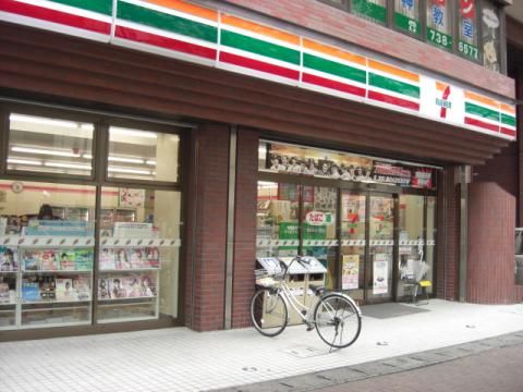 近くのセブンイレブンまで281m(徒歩4分)