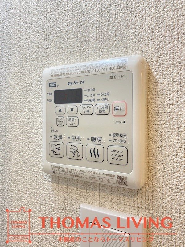 バスルーム