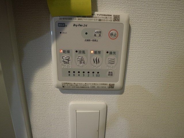 バスルーム