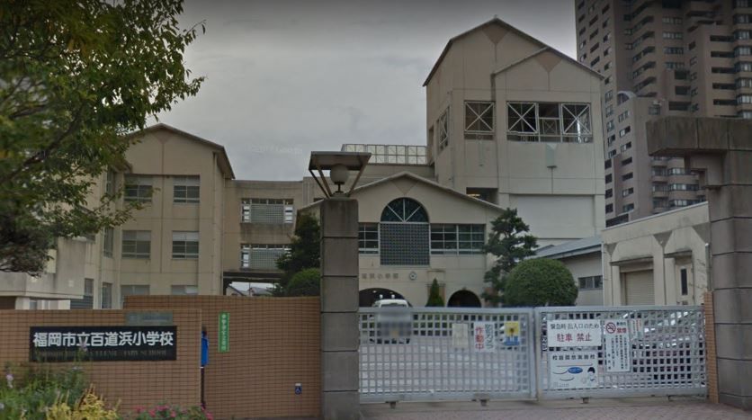 近くの百道浜小学校まで750m(徒歩10分)