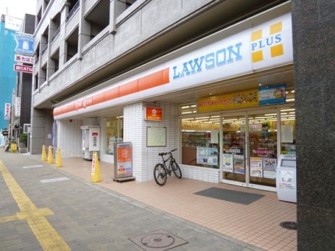 近くのローソンプラス 福岡黒門店まで242m(徒歩4分)