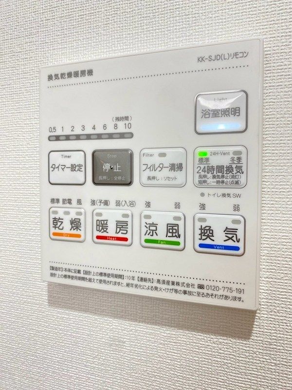 バスルーム