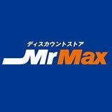 近くのミスターマックスまで460m（徒歩6分）