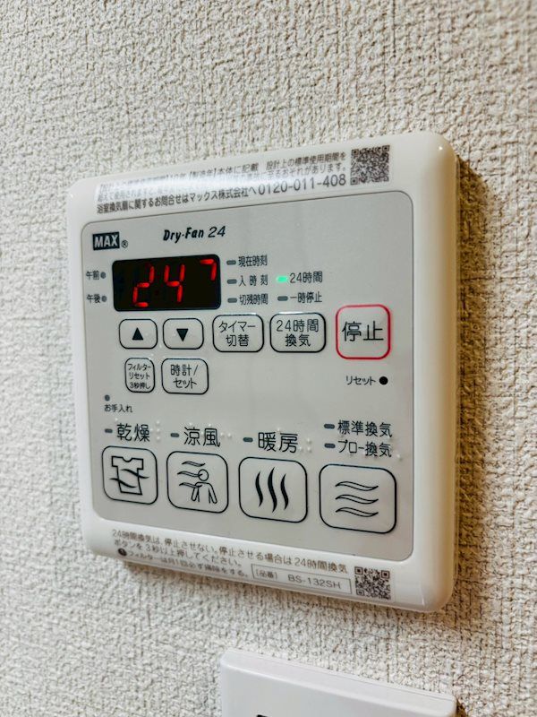 バスルーム