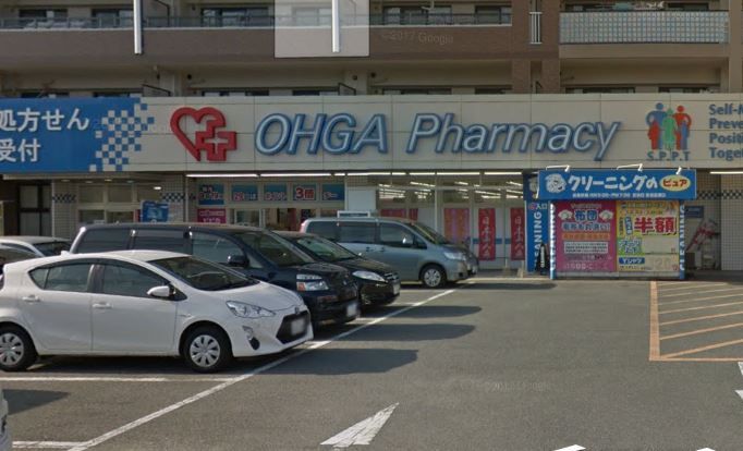 近くの大賀薬局 和白店まで808m（徒歩11分）